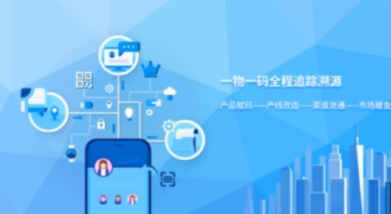 什么是防偽標(biāo)簽？制作防偽標(biāo)簽?zāi)芊裰С衷诰€設(shè)計(jì)？